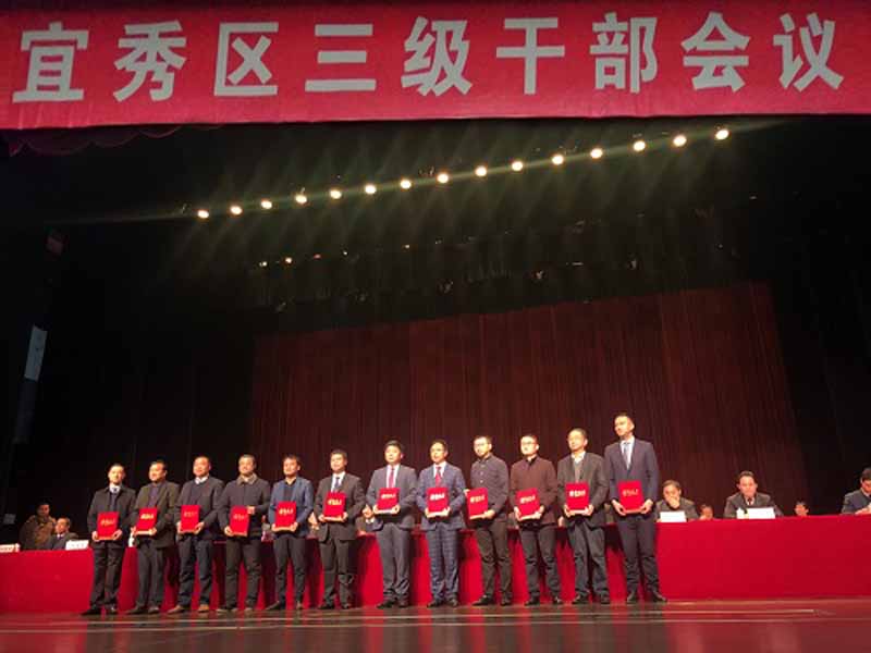 安庆市康明纳包装有限公司喜题创新创牌先进单位 董事长龙其成获优秀企业家称号