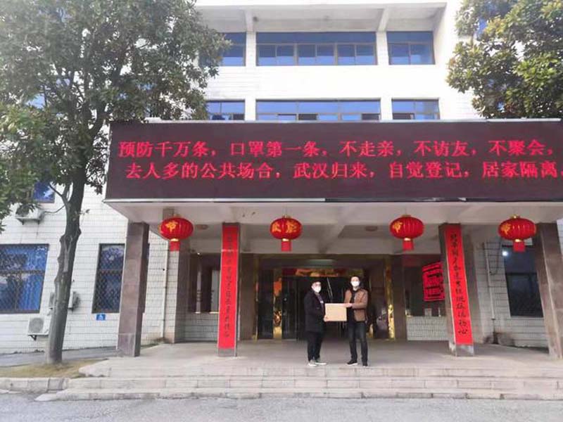 安庆市康明纳包装有限公司第三批捐赠已落实，金额达1.5万元