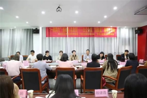 “一改两为”送政策、助发展—市妇联、市自然资源规划局和安徽中信智力在康明纳举办“回娘家”接待日活动