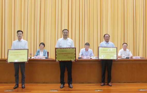坚守品质初心，荣获安庆市政府质量奖提名奖